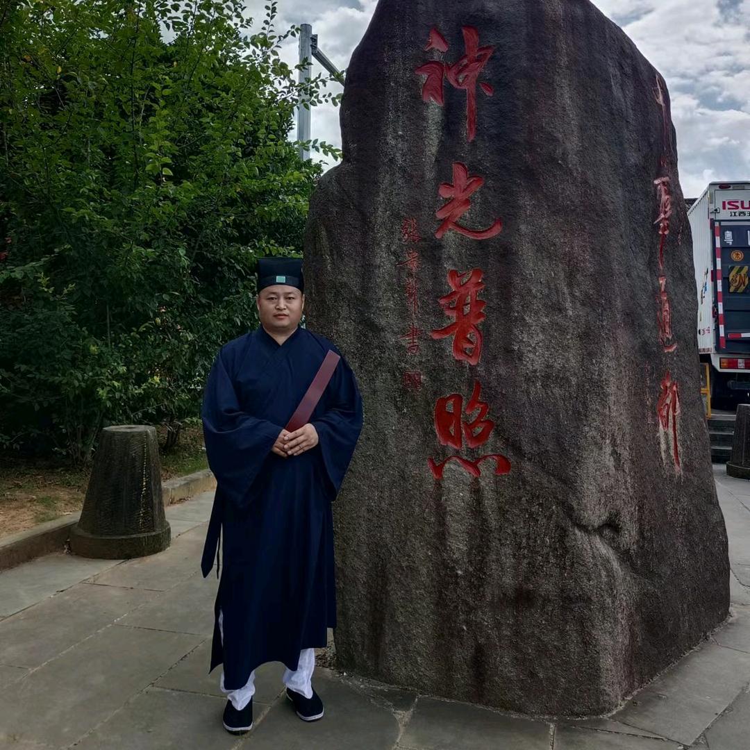 泰安黄道长（收徒）