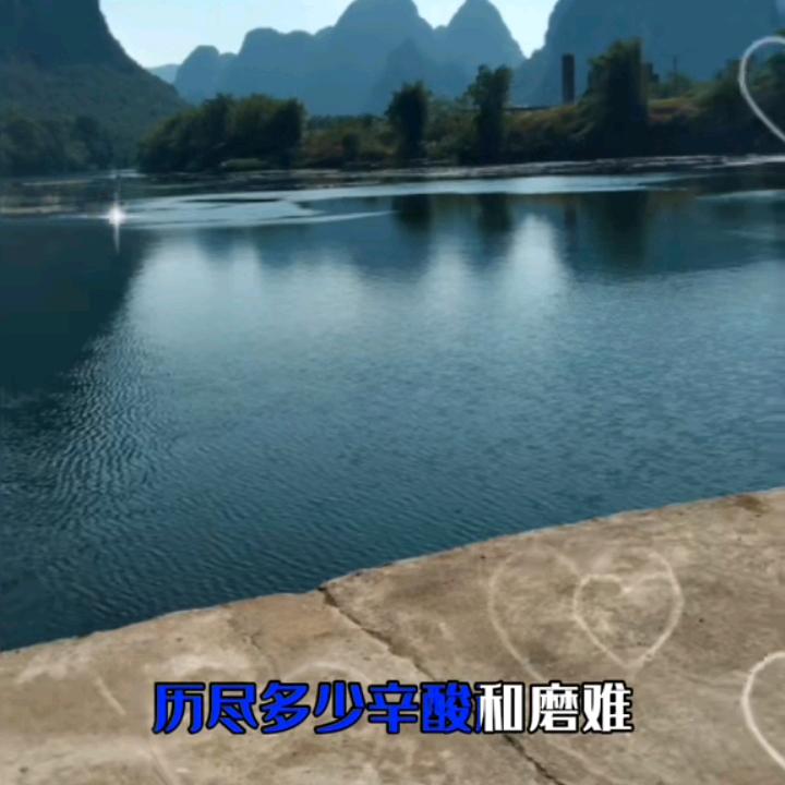 下一站幸福