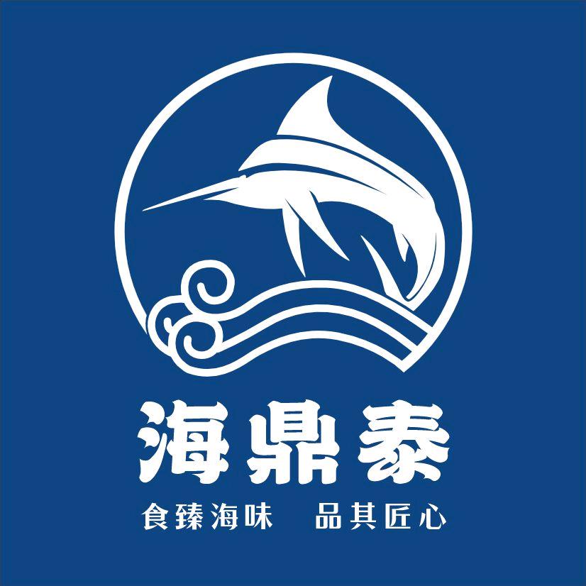 海鼎泰生鲜工厂