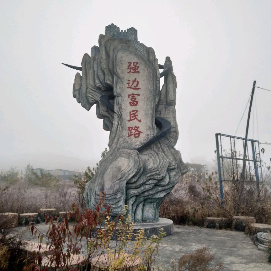 戍边海岛情🏝️🏝️🏝️