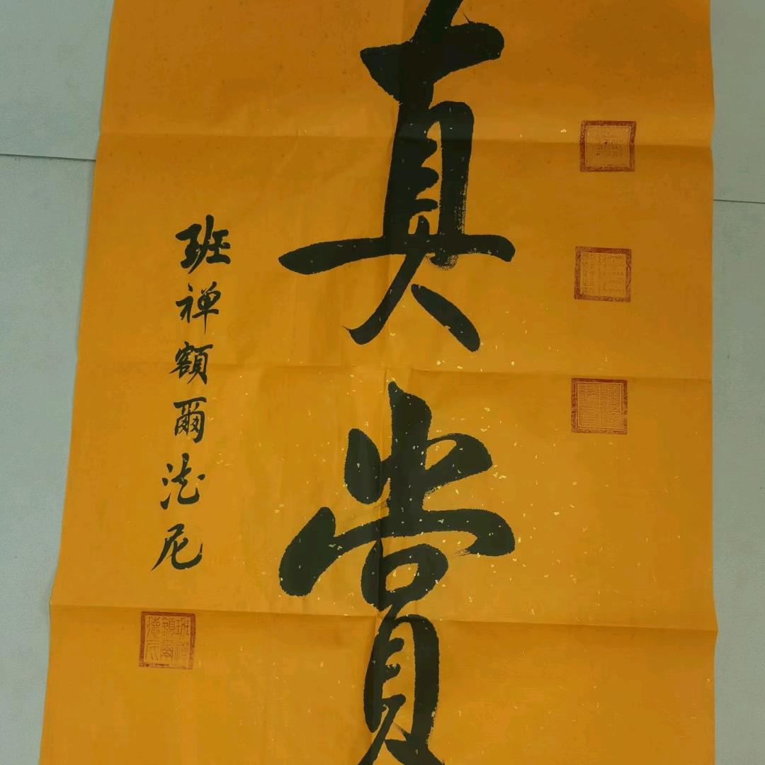 回响的海浪🌊