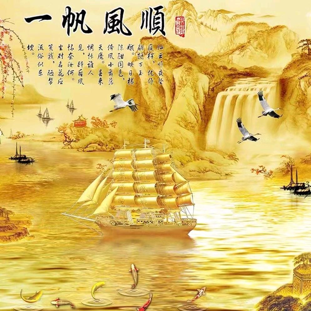 雪润九地