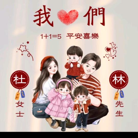 中国扶贫第一村，小杜