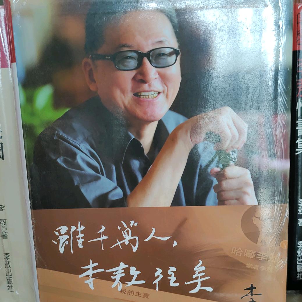 一一六三—敖书房