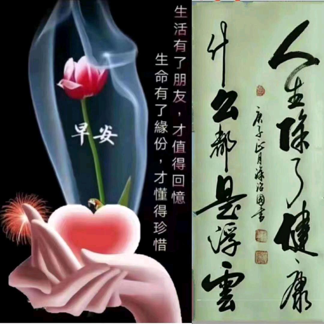 红哥