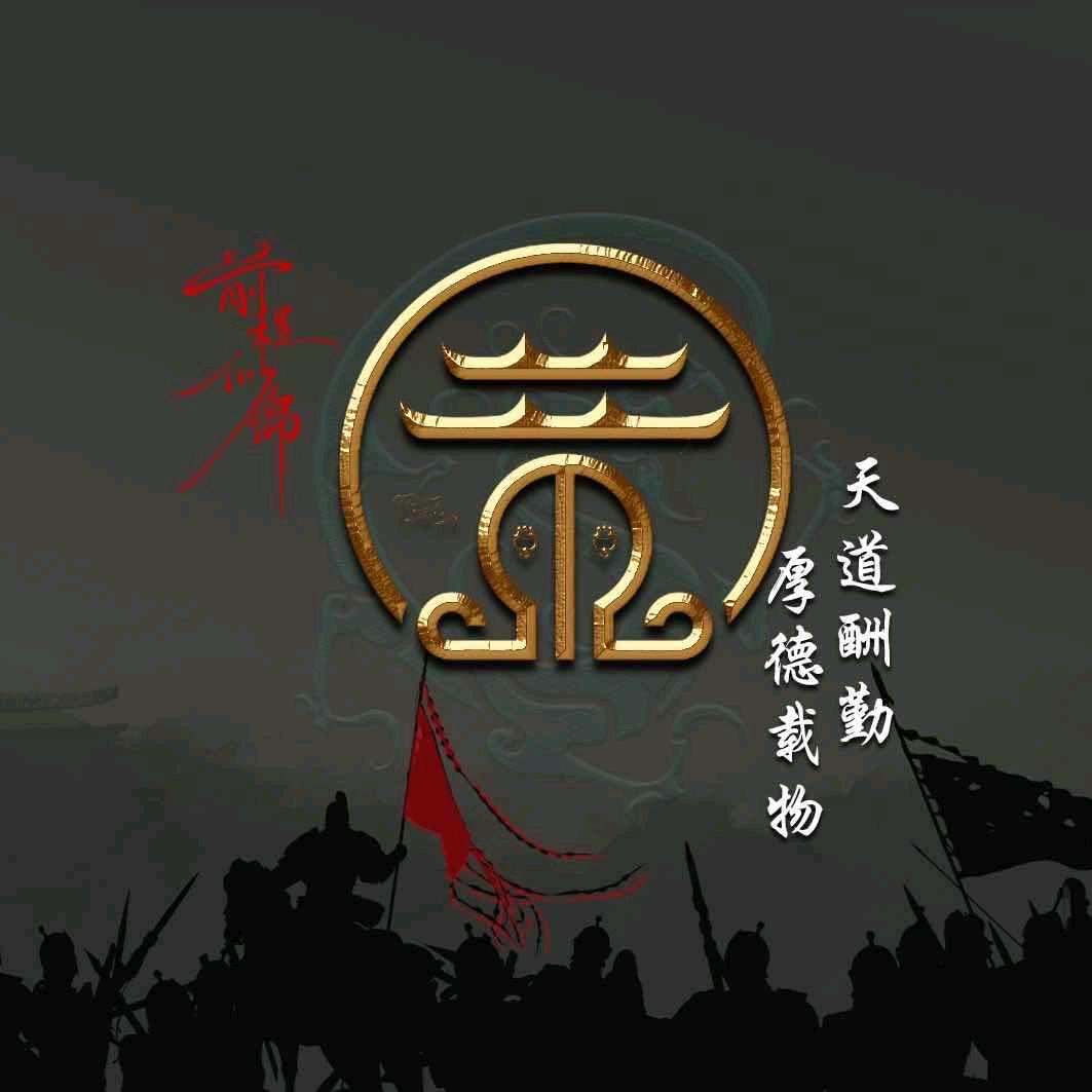 苦尽甘来