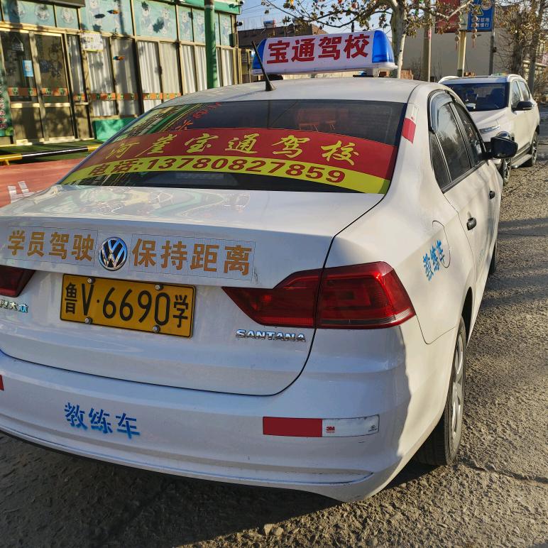 高密河崖平安驾校