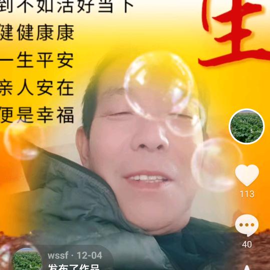 嘉峪关百亩田蔬菜