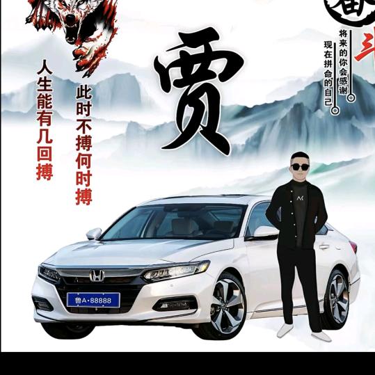 心中乐小酒馆