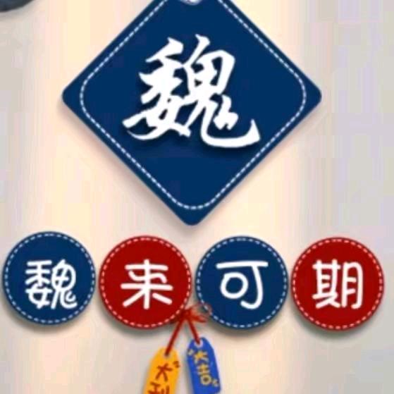 石榆民俗老石器