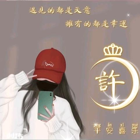 垚九儿