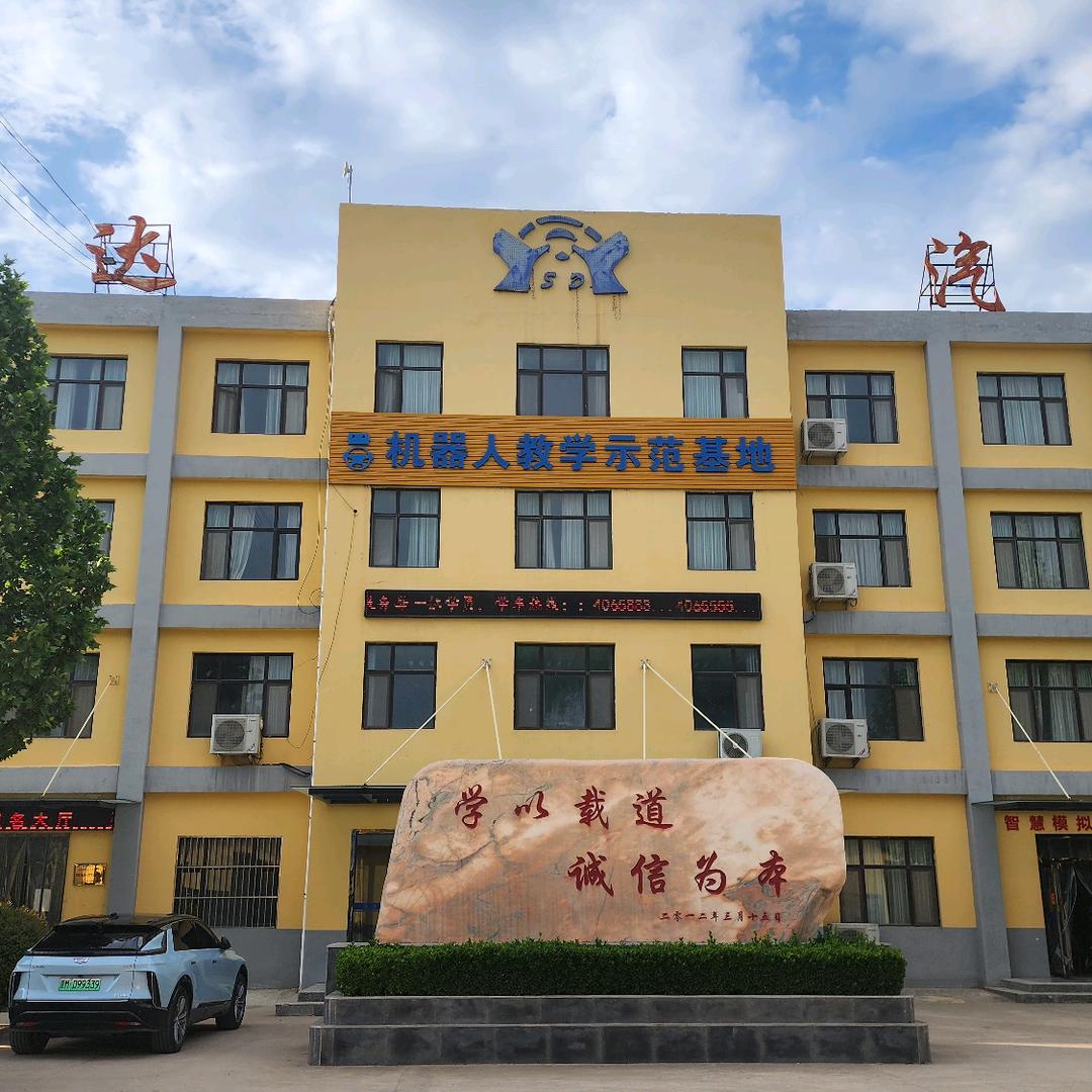 临猗县顺达驾驶员培训有限公司