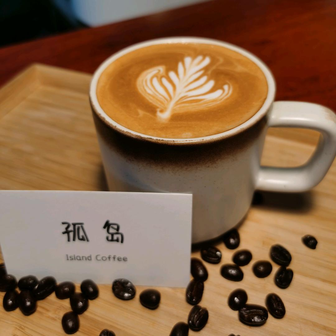 孤岛