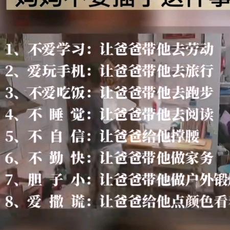 电控，王电工玩电控