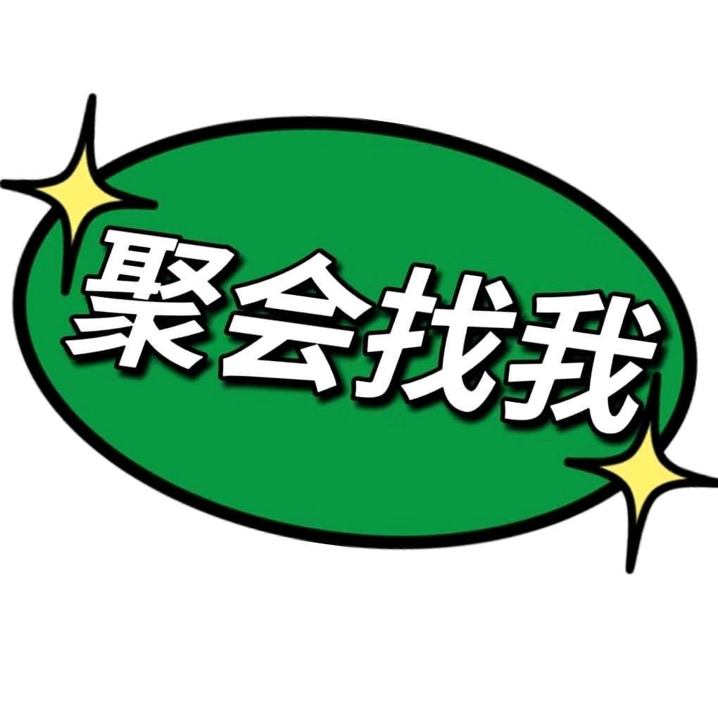 上门烧烤团建找我