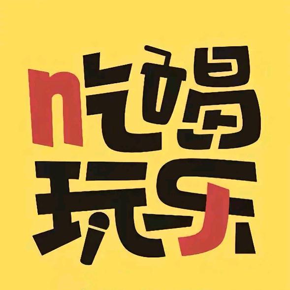 雨田在深圳