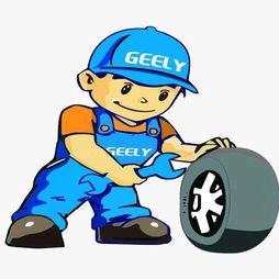 永新华辉汽车服务中心