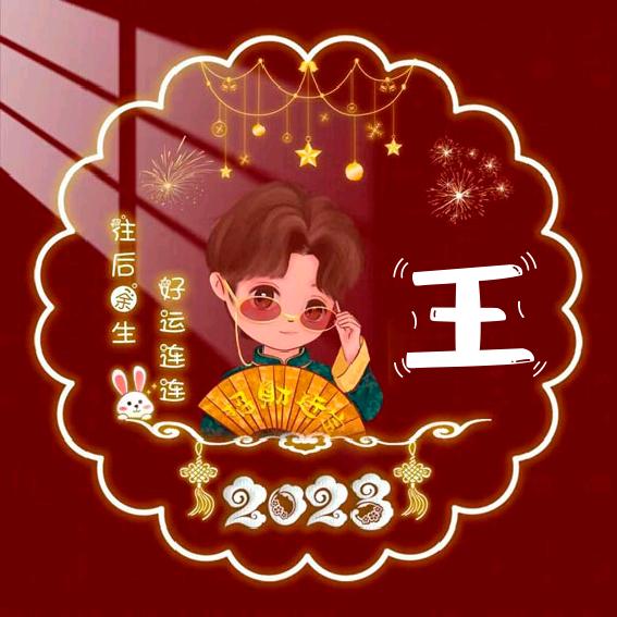 乡村建设