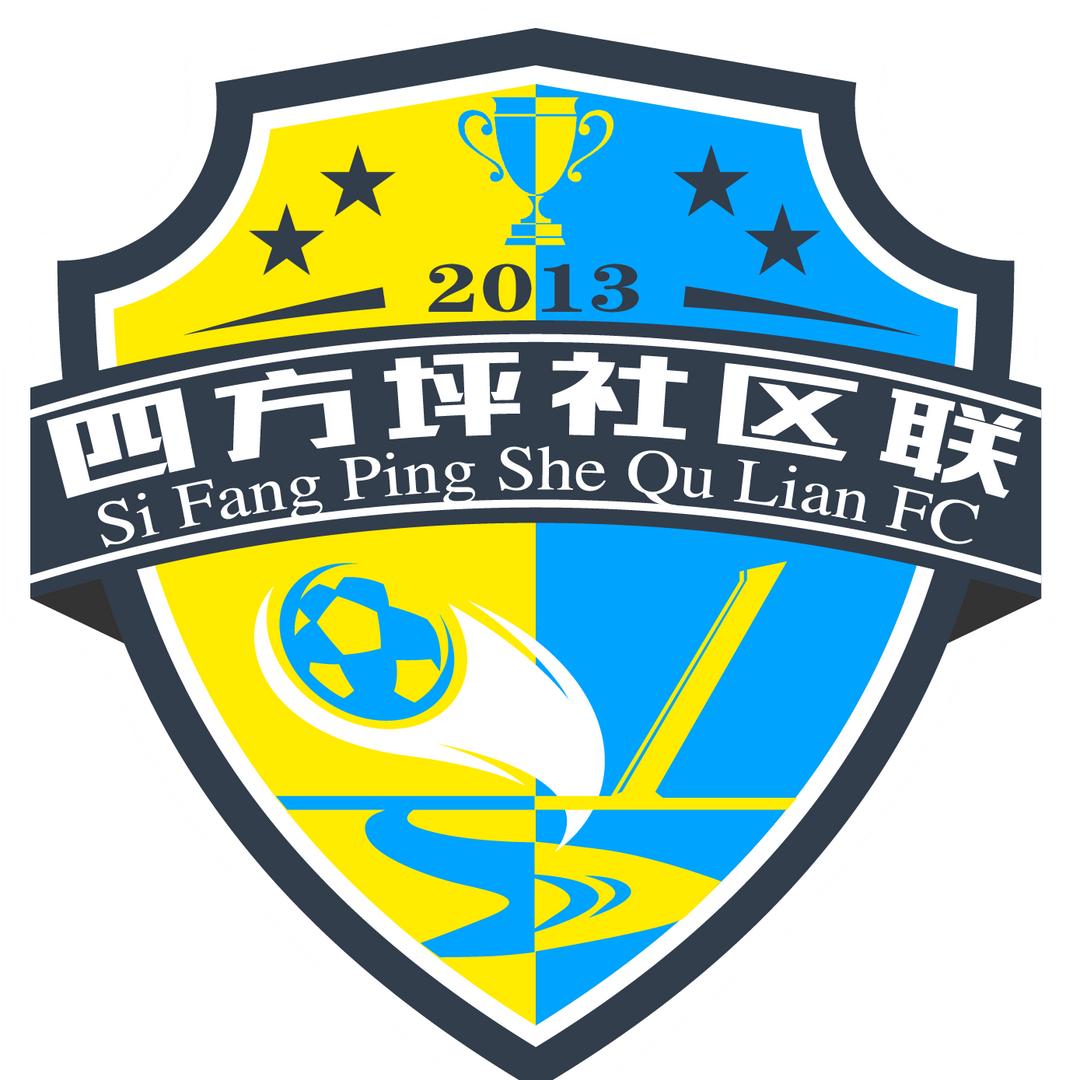 长沙四方坪社区联队