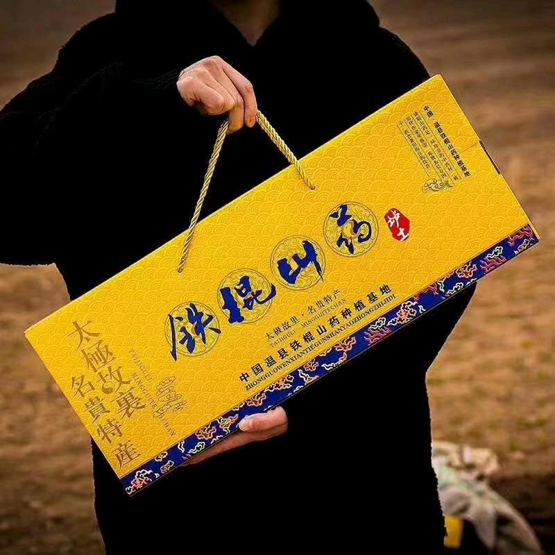 好吃嘴焦作特产超市