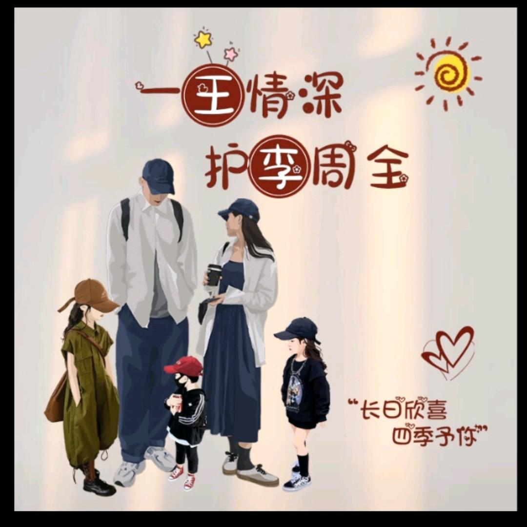 无名之辈