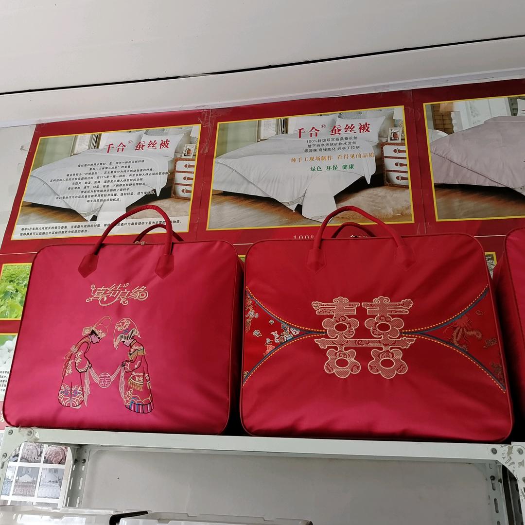 健康睡眠鹅绒蚕丝家纺