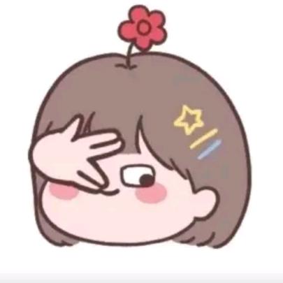 静待花开