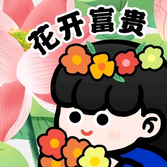 小琴欧巴🍼