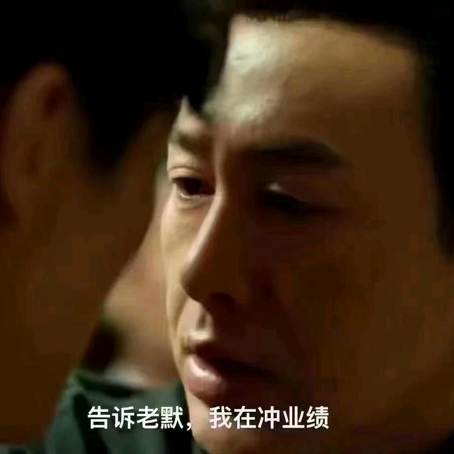 一起等天亮