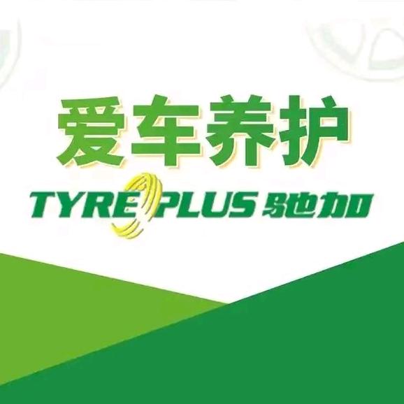 驰加汽车服务中心（坞城南路店）