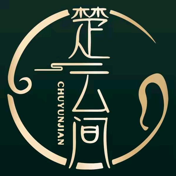 信阳市羊山新区楚云间养生店