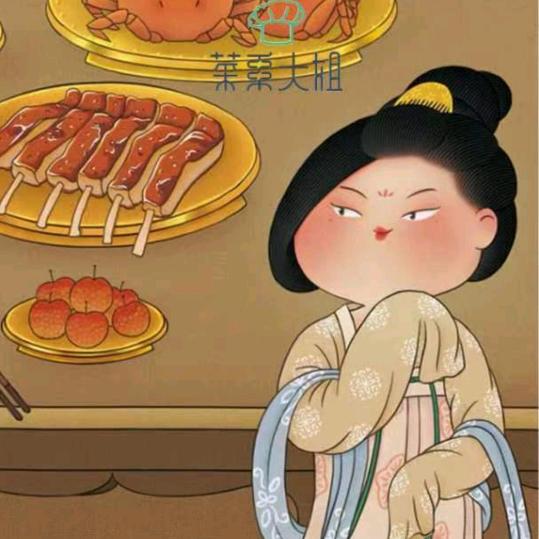 菜系大姐