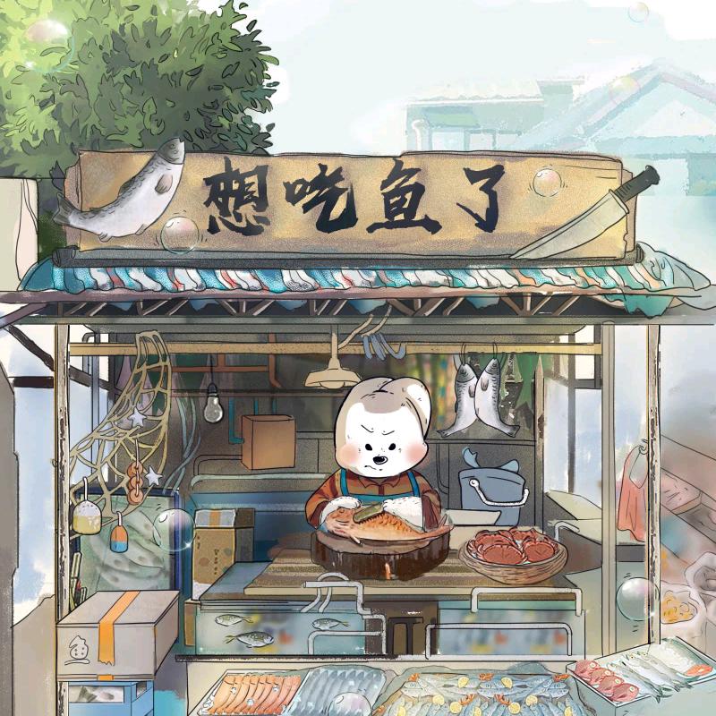 风向路亚
