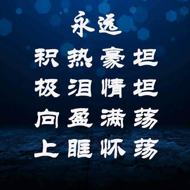 大成