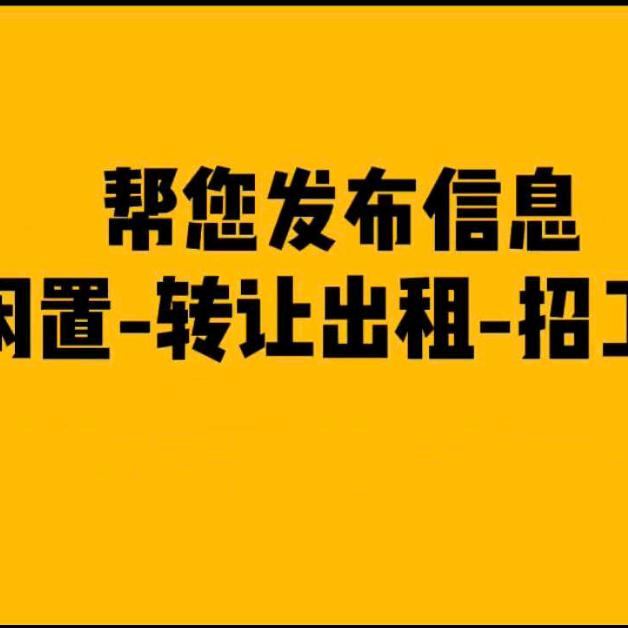 同城信息快递