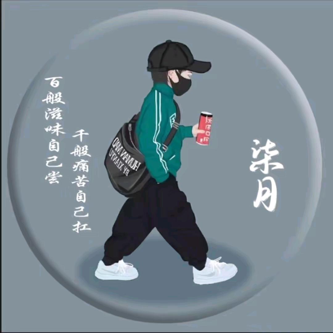 ℒᎭℯ幸福💞归属꧔ꦿ້໌ᮨ