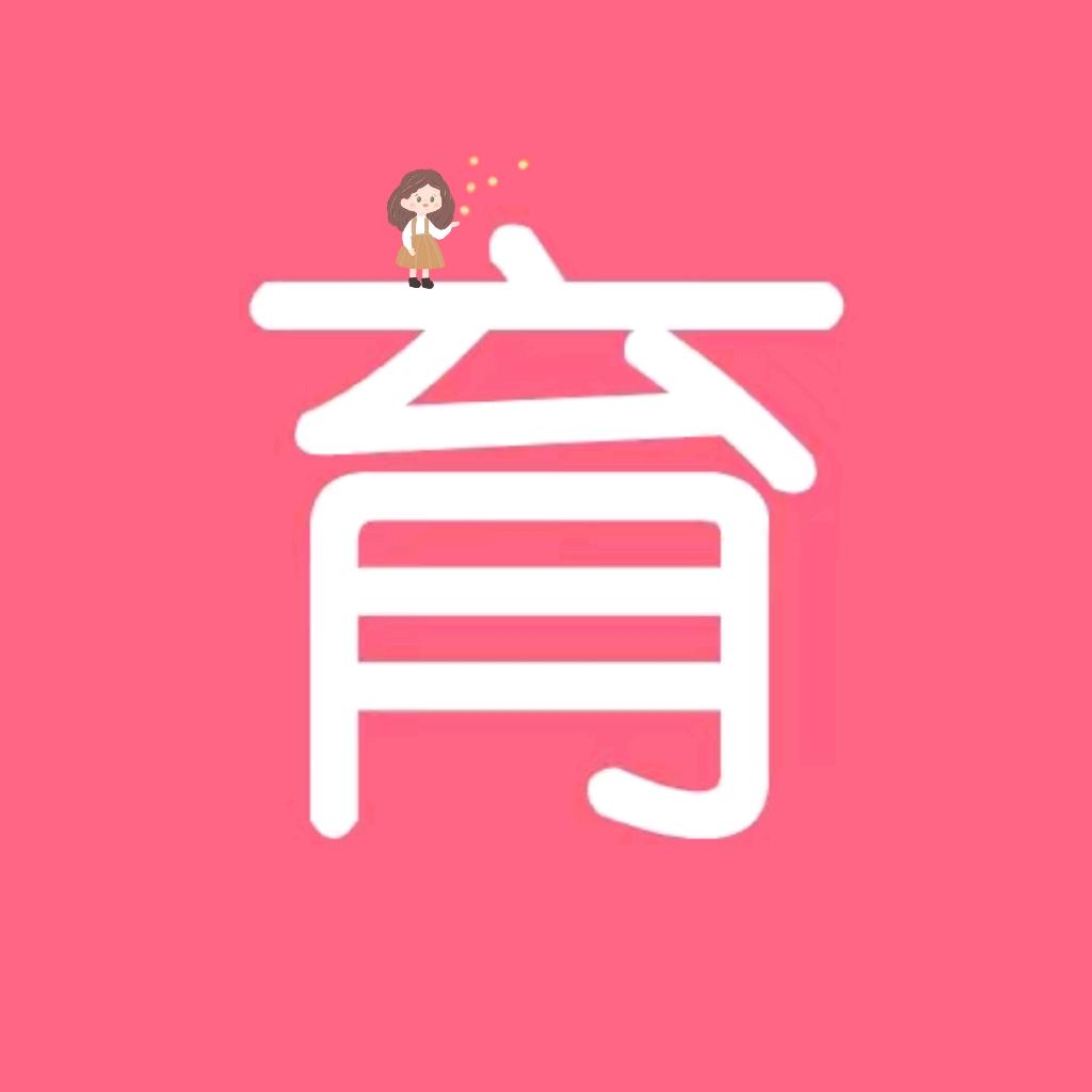 光芒育儿学堂