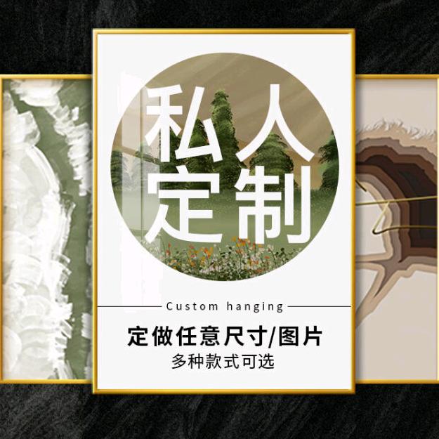 艺欣墙纸壁画定制
