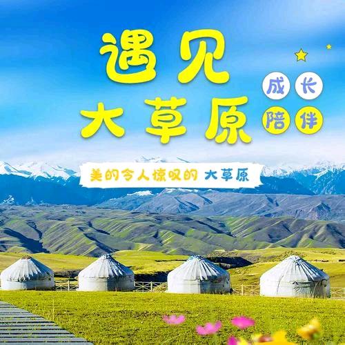 启程旅游咨询（无人机拍摄）