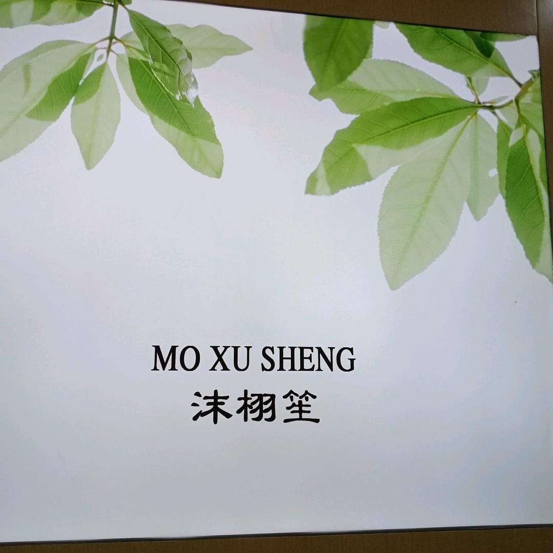 全福元二楼沫栩笙女装