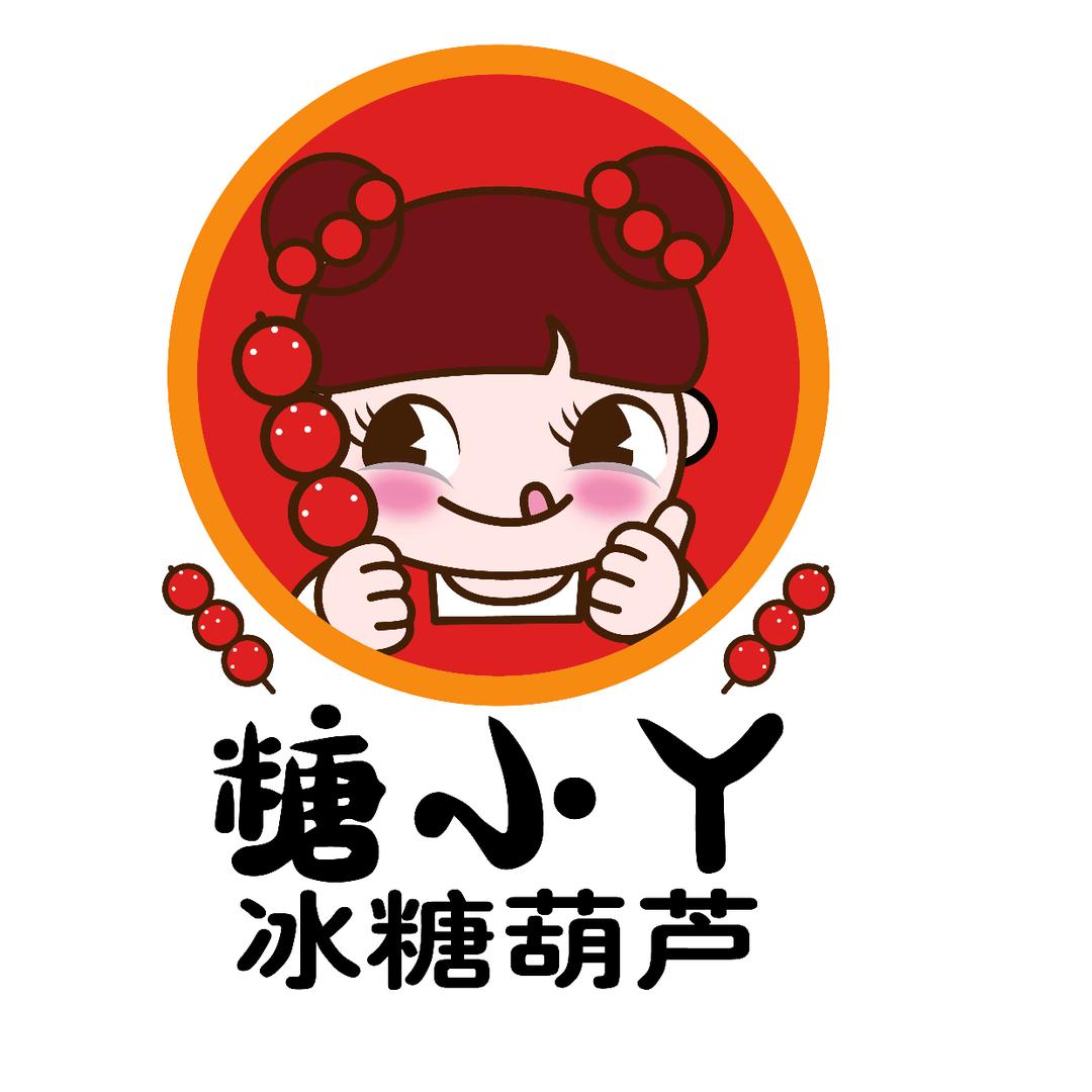 灌云糖小丫冰糖葫芦