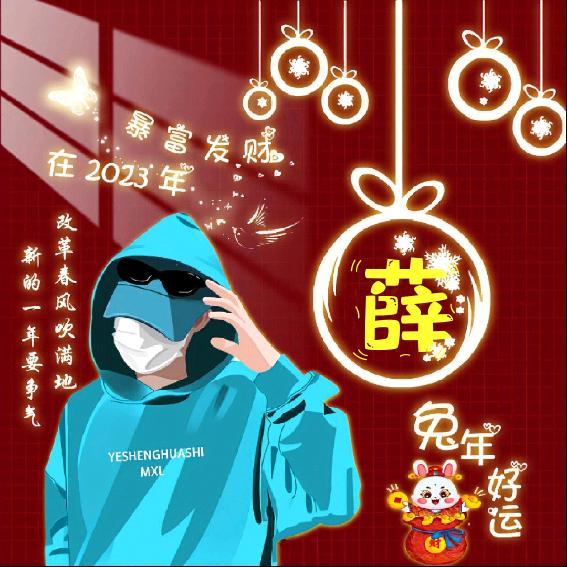 婷然