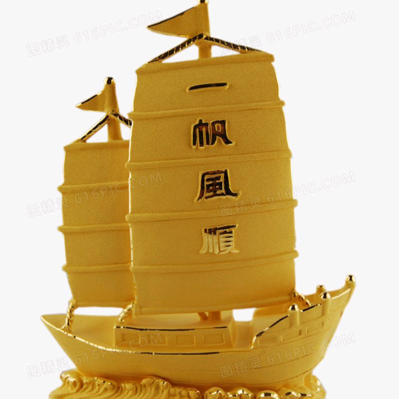 .时来运转