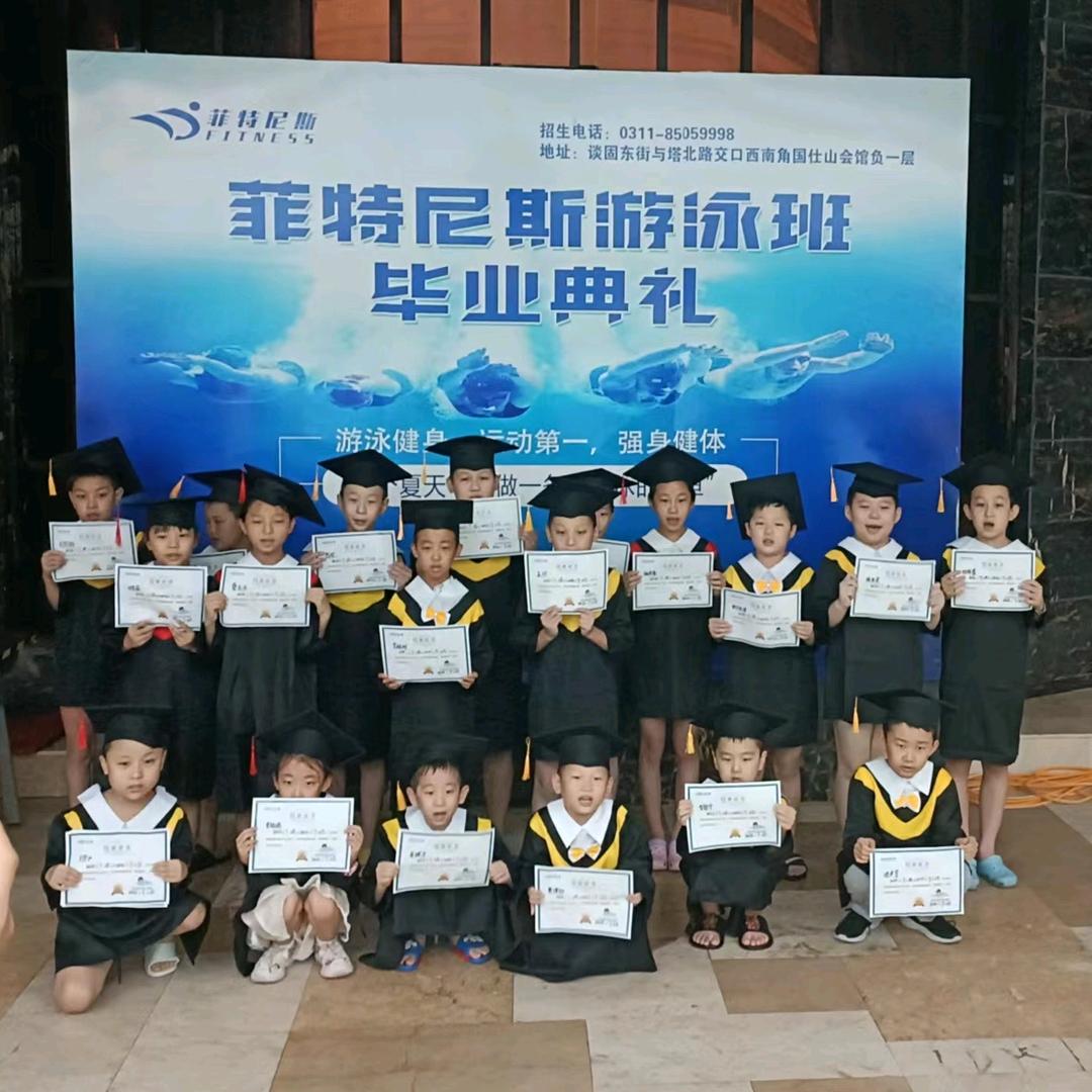 小布菲特尼斯游泳健身(国仕山店)