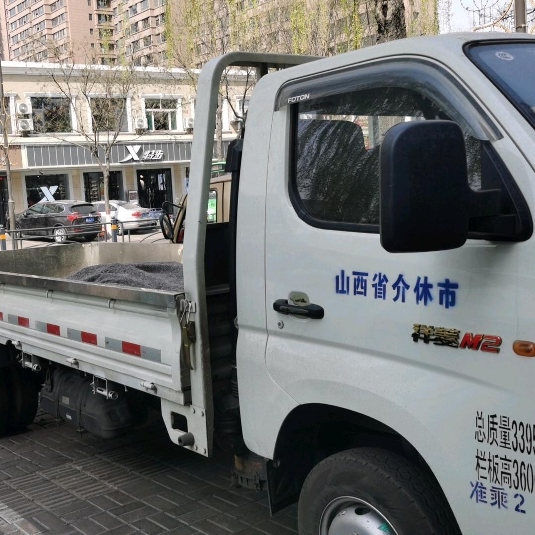 介休小张专业搬家