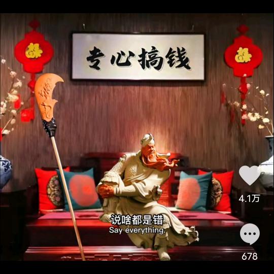尚满意得