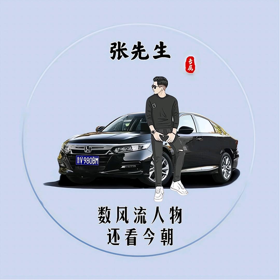 十年河西
