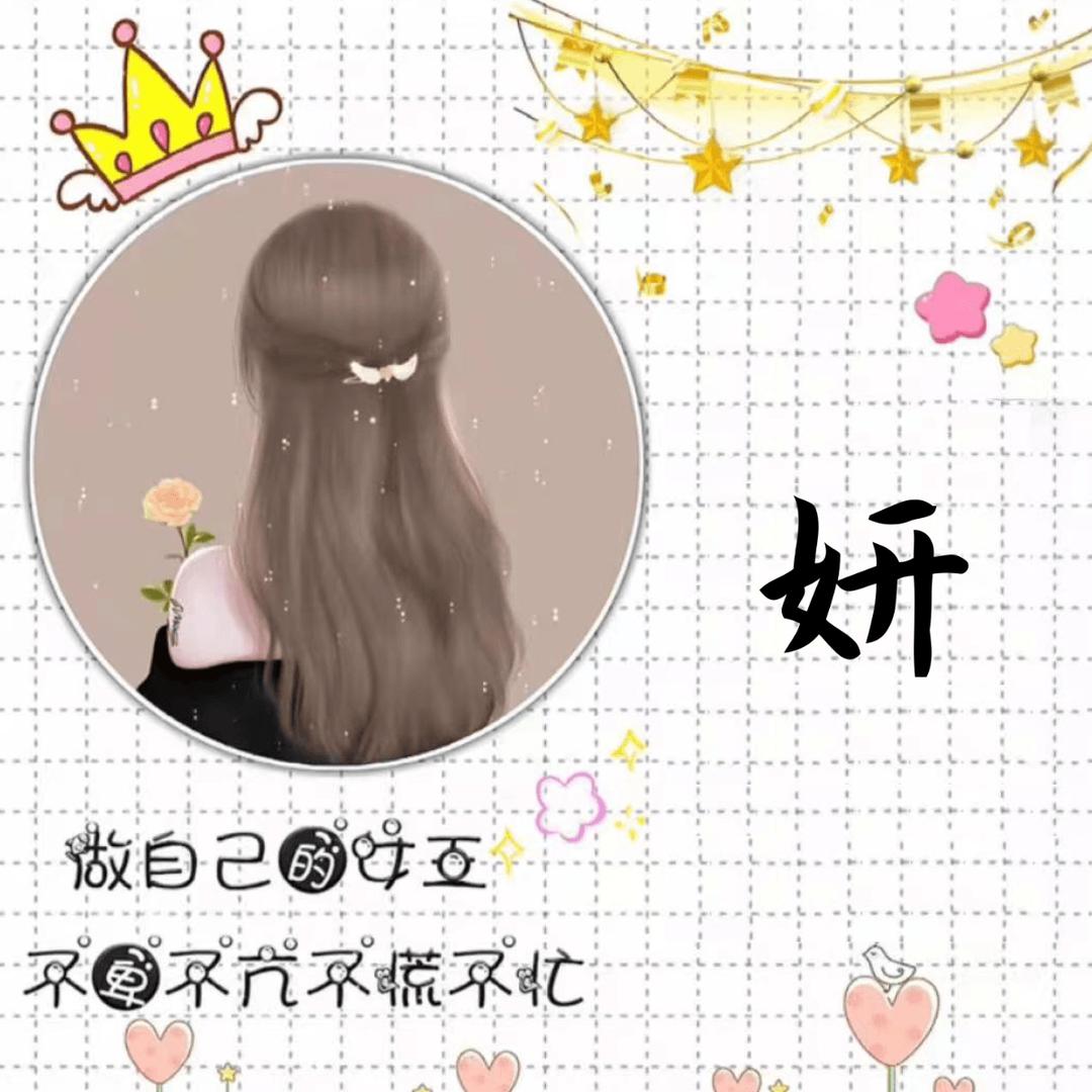 🎀💝依然爱你🎀💝