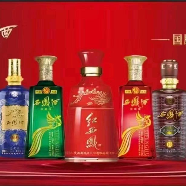 西凤酒孙光辉