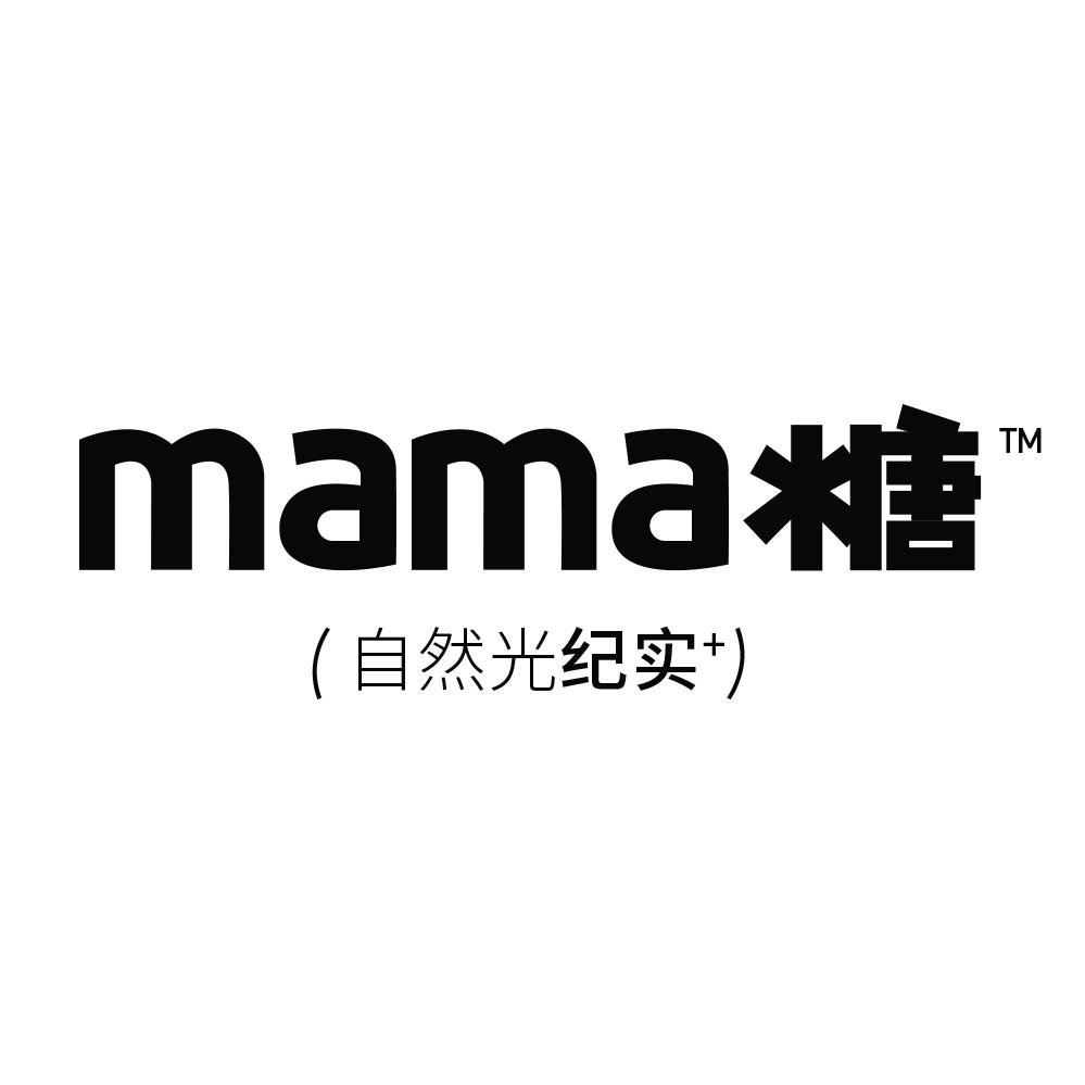 妈妈糖自然光家庭纪实摄影
